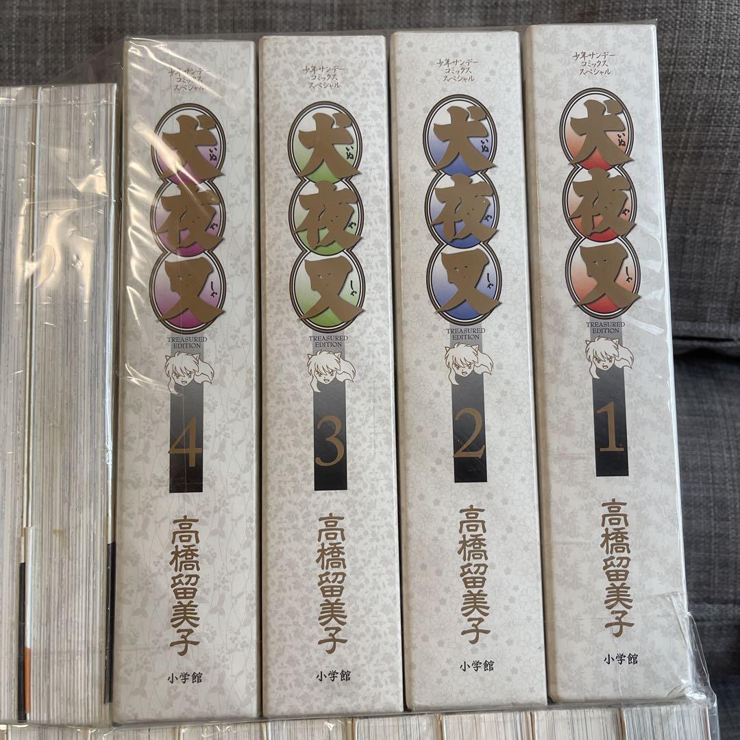 犬夜叉 ワイド版 全巻 全30巻帯付き 1巻から4巻はDVD付き限定