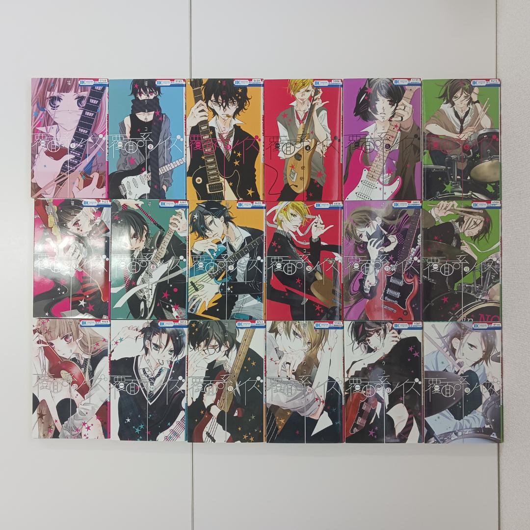 覆面系ノイズ 1～18巻 福山リョウコ Amazon.co.jp: 覆面系ノイズ 18 (花とゆめCOMICS) : 福山