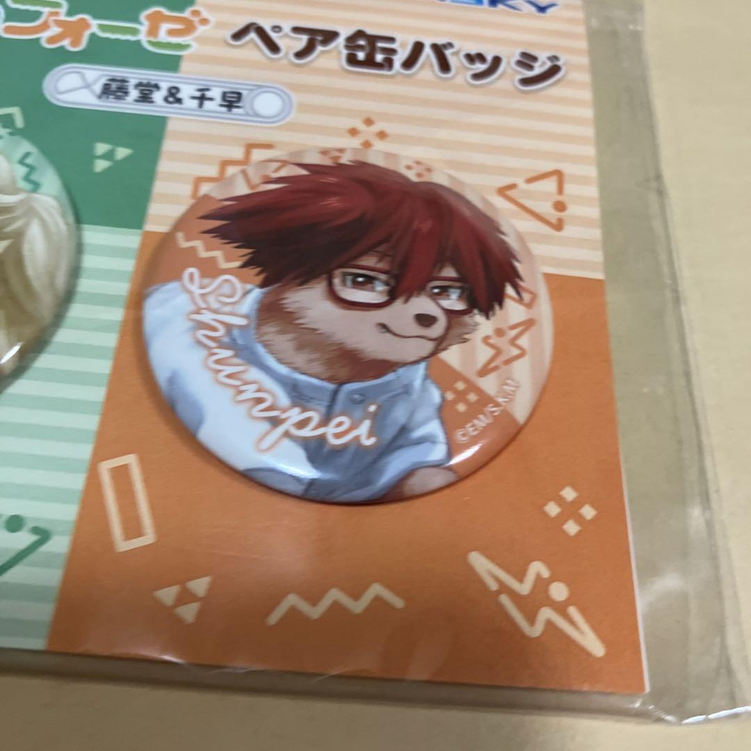 千早瞬平 忘却バッテリー 缶バッジセット～千早 瞬平がいっぱい