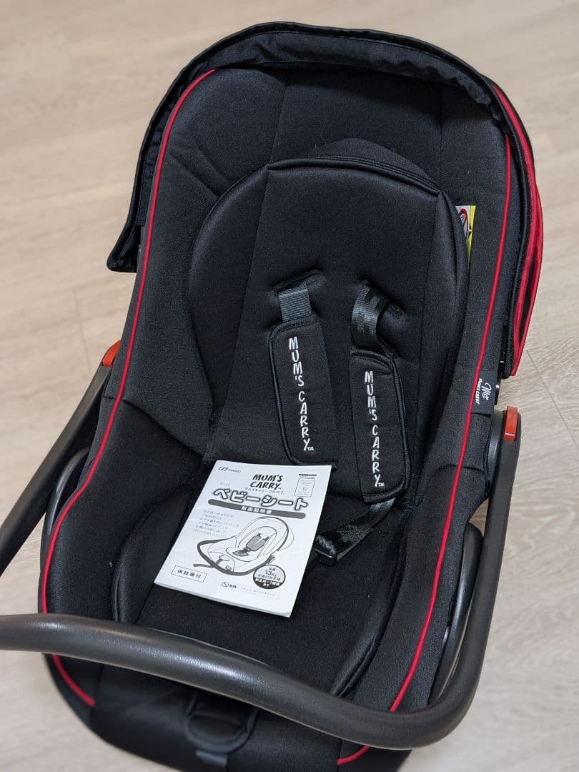 MUM'S CARRY マムズキャリー ブライト 2