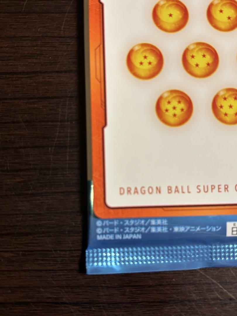エナジーマーカー 金 パラレル ドラゴンボールフュージョン