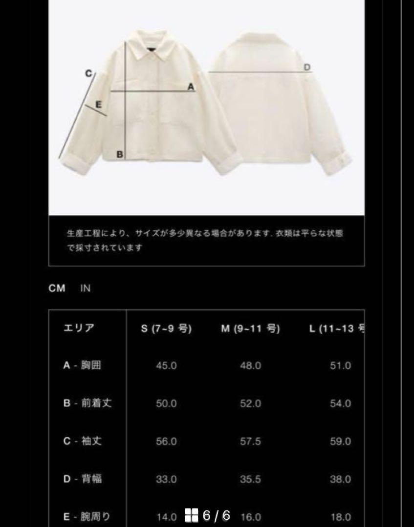 完売品】ZARAフリルニットカーディガン⭐︎グレーS - メルカリ