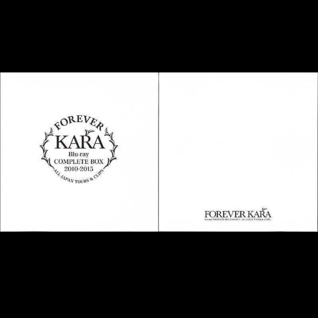 KARA コンプリートBOX