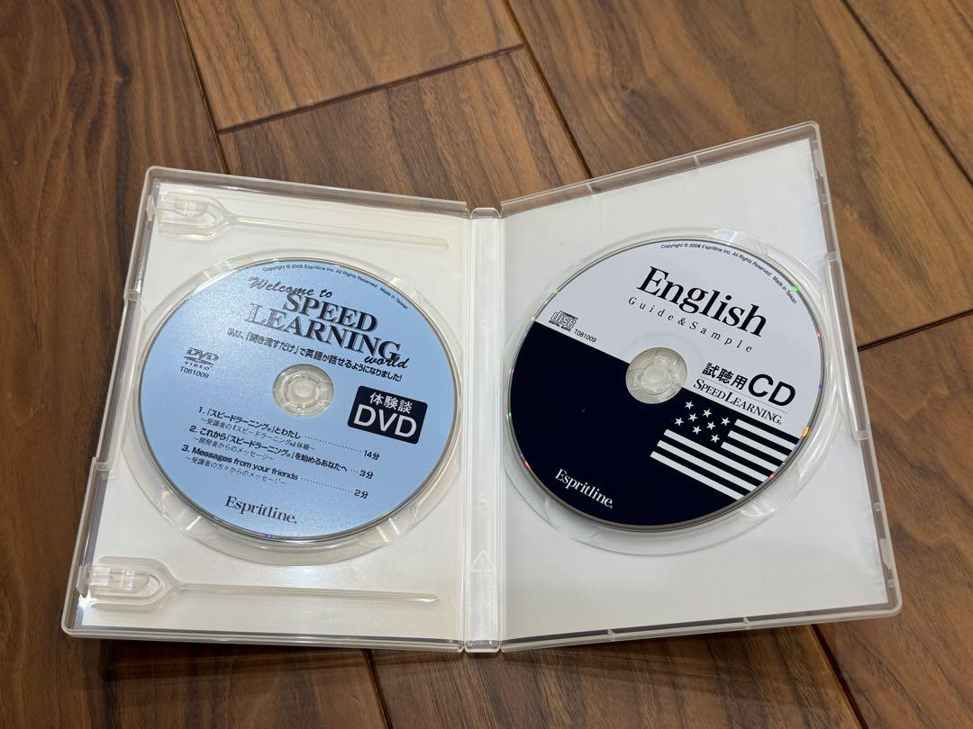 英語学習 スピードラーニング CD・DVDセット【再値下げ】