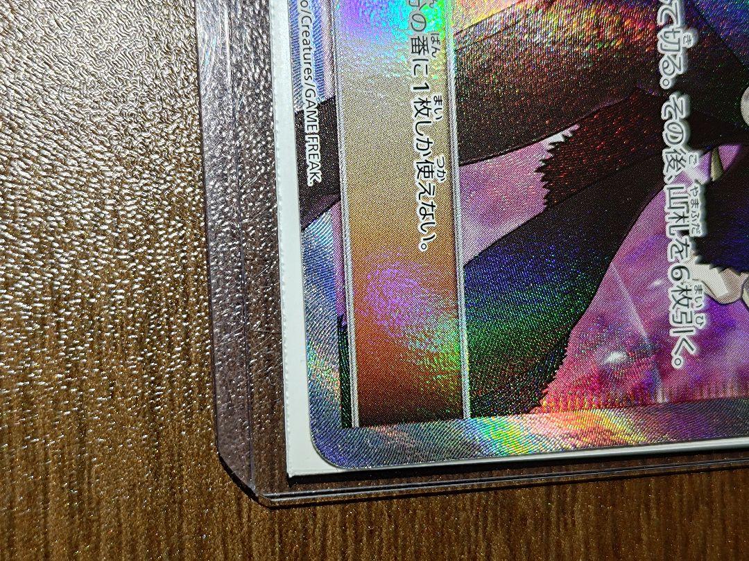 シロナ sr 指差し