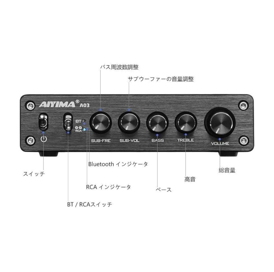 AIYIMA A03 デジタルオーディオアンプ