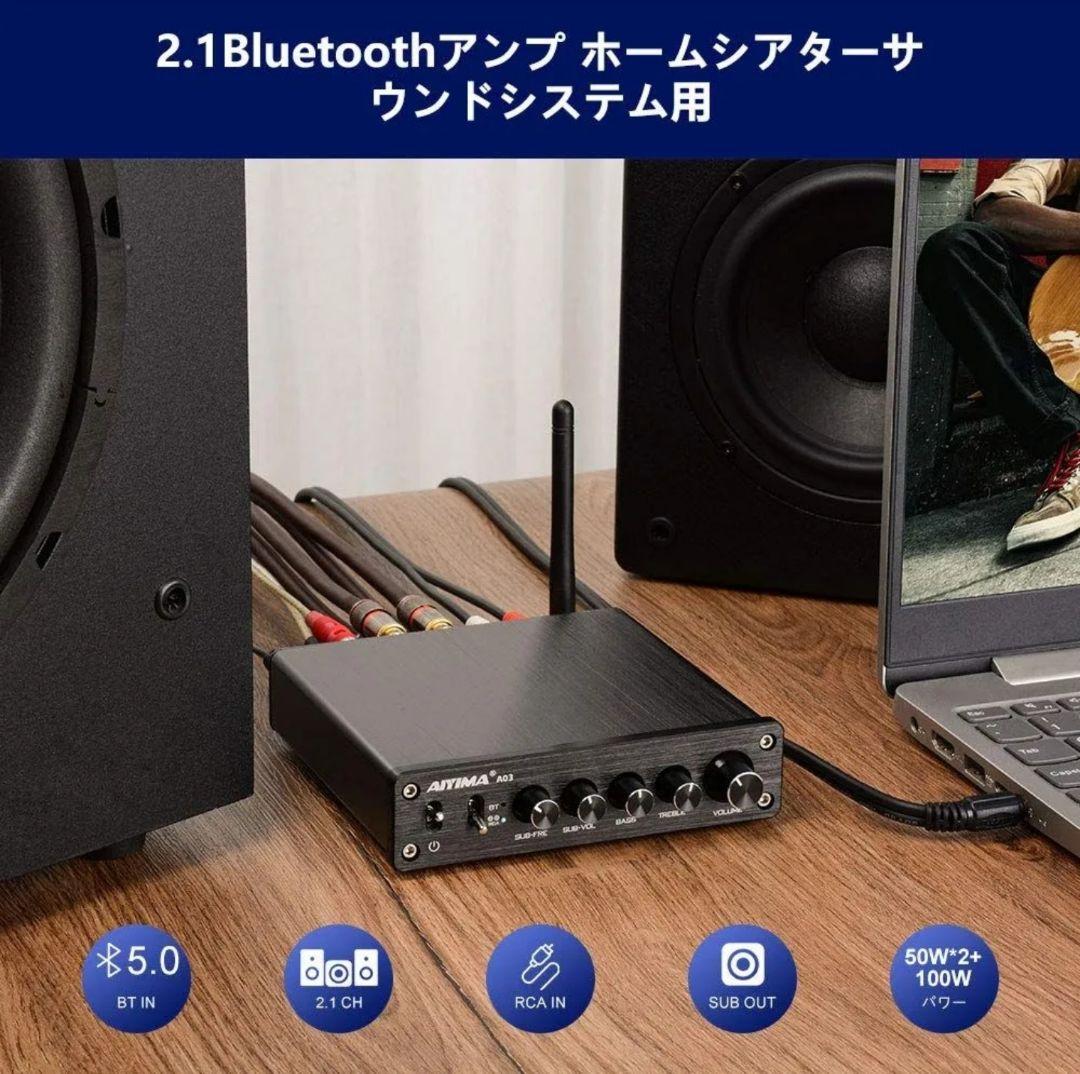 AIYIMA A03 デジタルオーディオアンプ