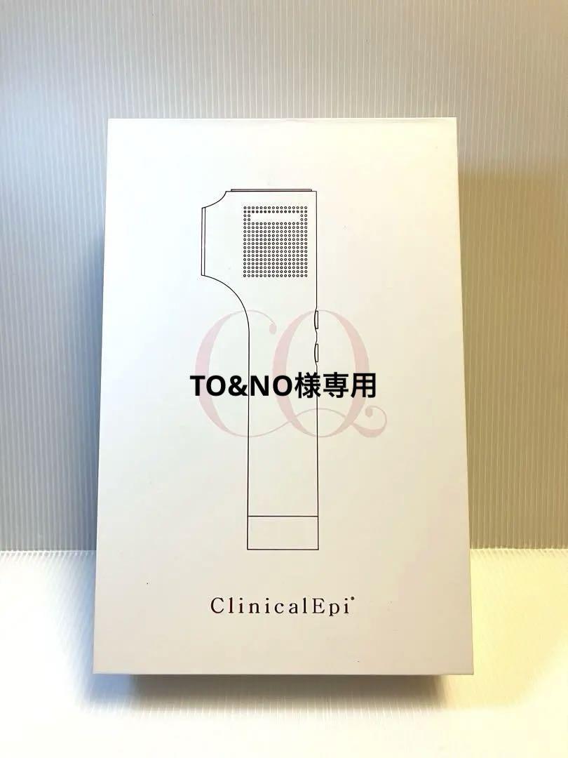 【未使用】ClinicalEpi CQ 脱毛器　クリニカルエピ 楽天市場】CQクリニカルエピ 脱毛 脱毛器 ムダ毛 ムダ毛ケア