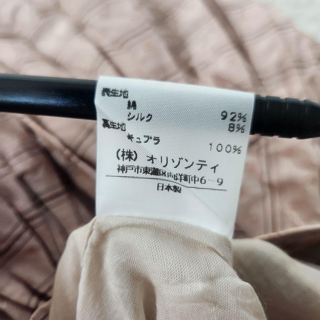ヴィヴィアンウエストウッド　スカート　ミニスカート　ひざ丈スカート