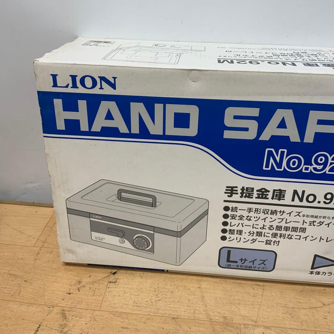 手提げ金庫 No.92M