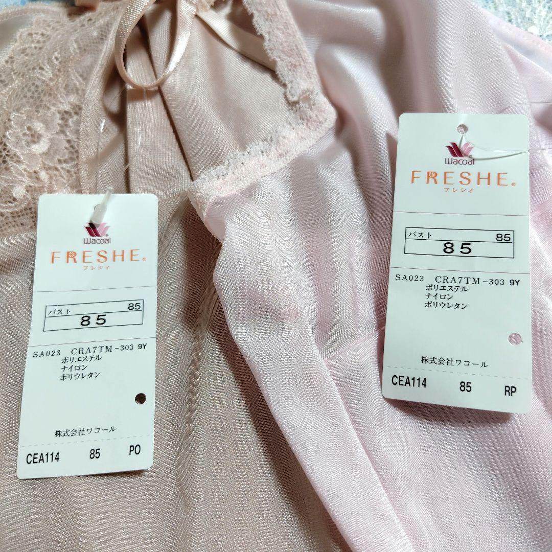 リブラ　様 ご確認用キャミソール カラーが PO と RP