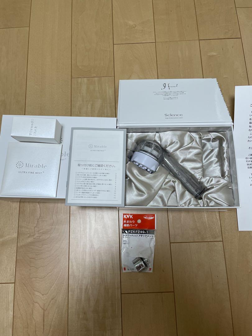 【正規品】Mirable ウルトラファインミスト サイエンス シャワーヘッド