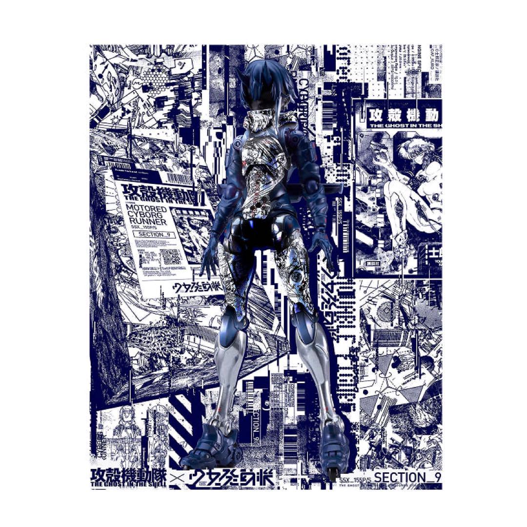 『少女発動機 MOTORED CYBORG RUNNER』×『攻殻機動隊』