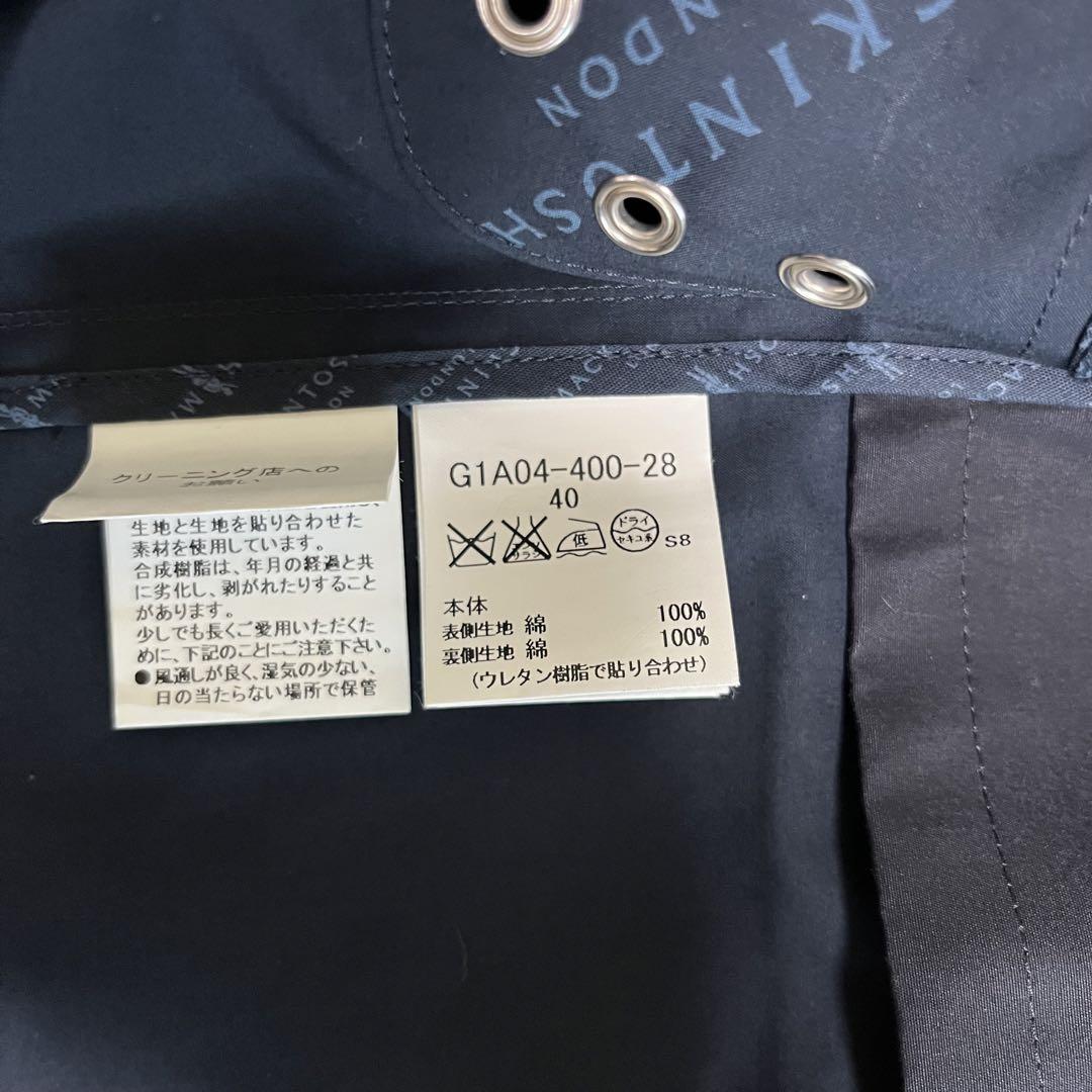 【sora】国内正規 ライナー付 ステンカラーコート ゴム引きコート
