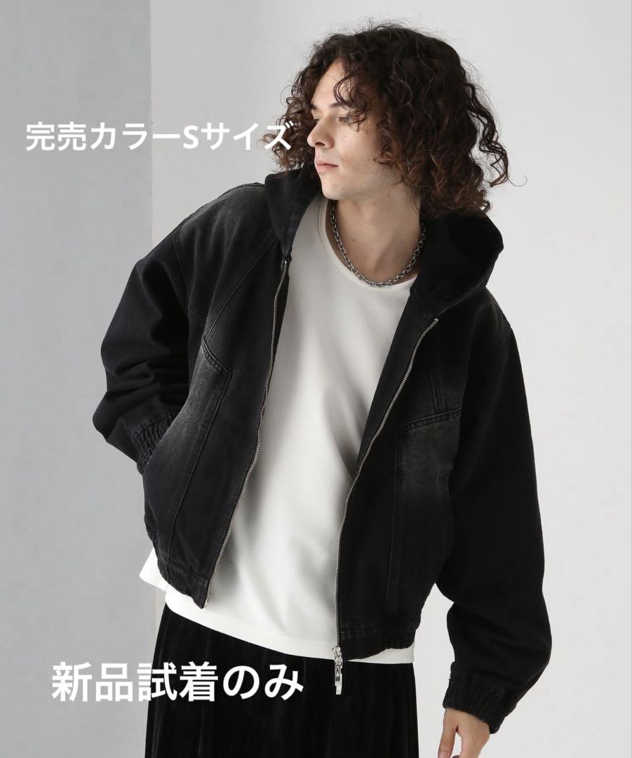 HARE フリンジデニムフードブルゾン　S HARE（ハレ）の「【SET UP対応】フリンジデニムフードブルゾン
