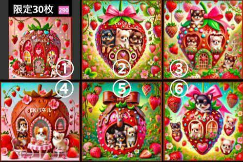 枚数限定レアパネル生地　犬（チワワ）