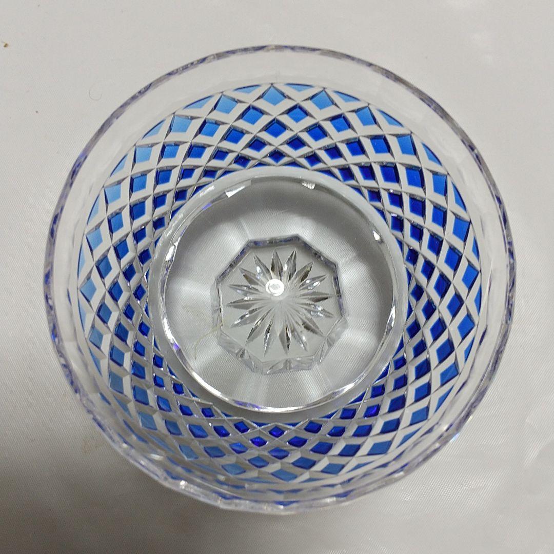 薩摩切子 藍被せ硝子 紗綾 盃