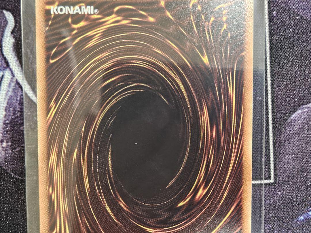 遊戯王 墓穴の指名者 20th
