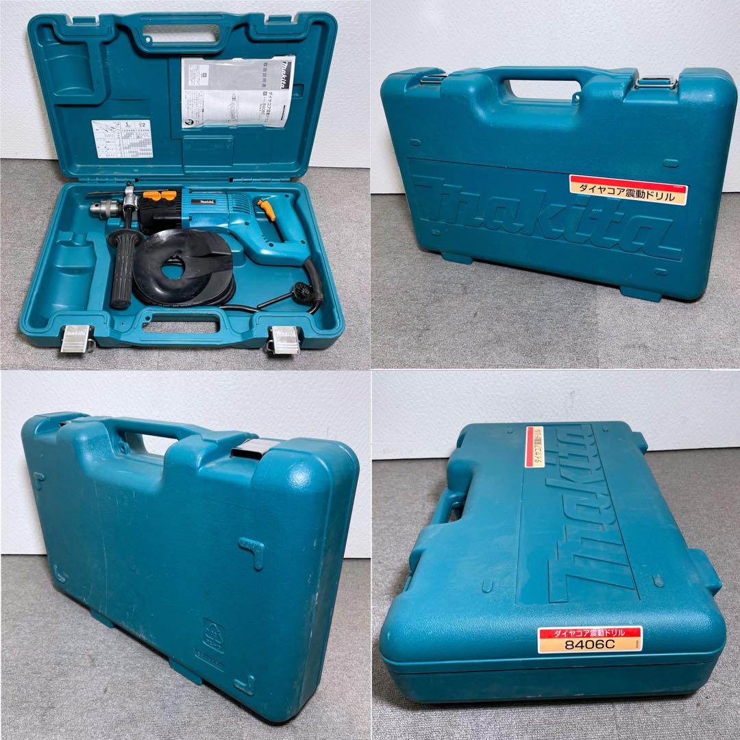 makita マキタ