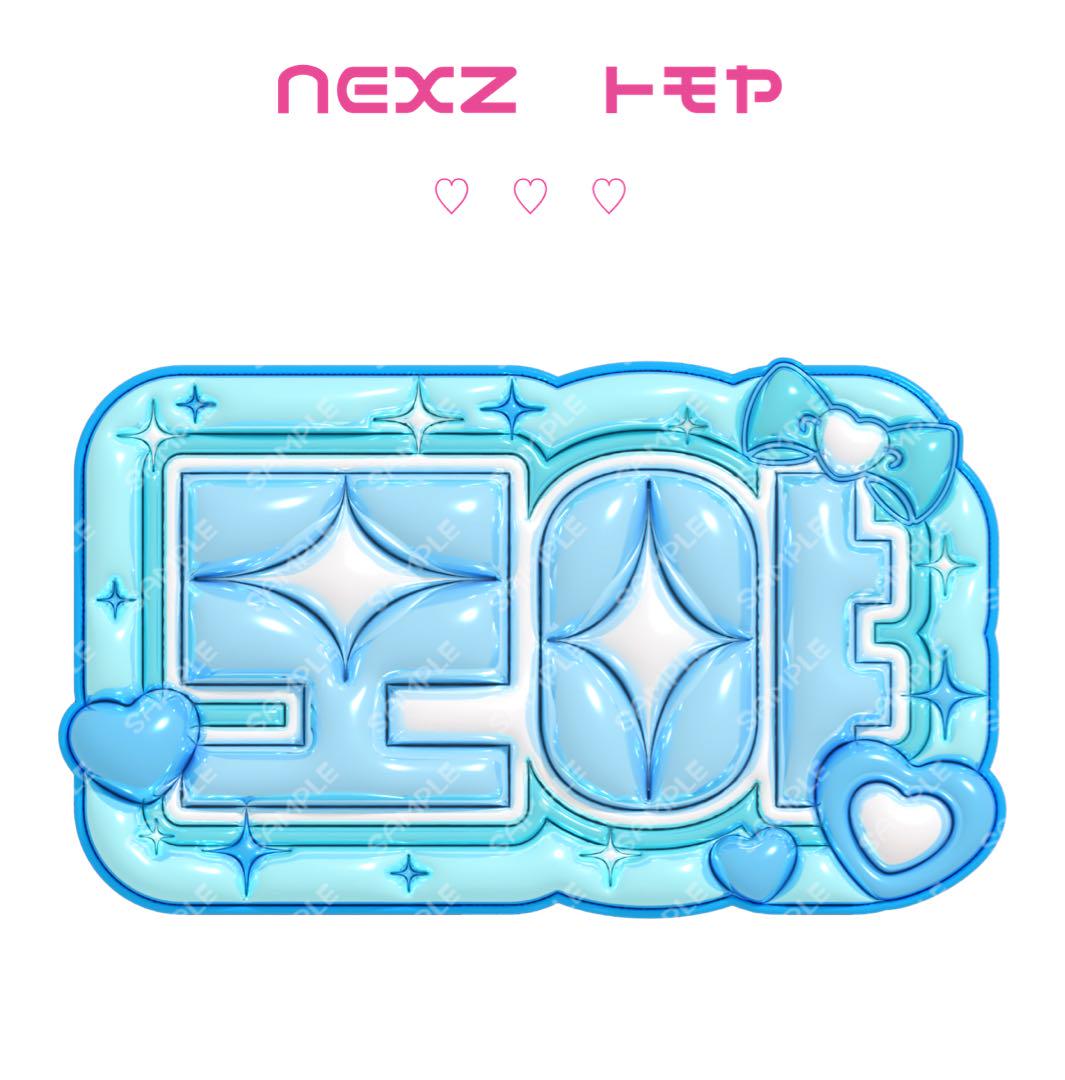 ネームボードオーダー | ぷっくり風ネームボードハート型