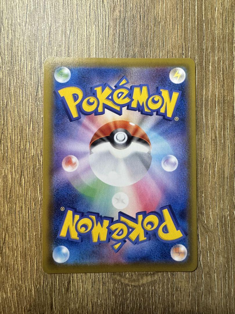 ポケモンカード グレイシアv sa - メルカリ
