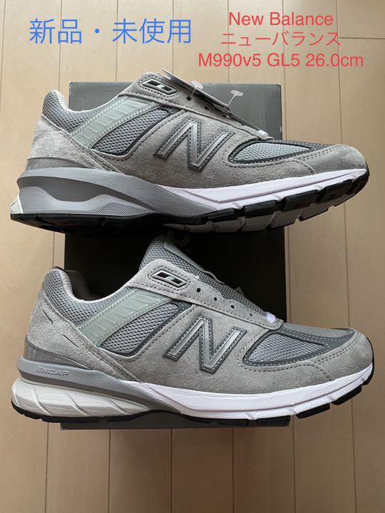 ニューバランス M990v5 GL5 New Balance（26cm）