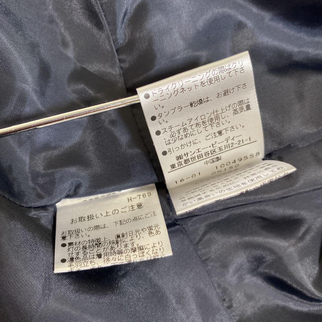 についての ナチュラルビューティー 入園入学 濃紺 ラメ DMW CsnVU-m11640086942 ノーカラー L ツイード どんなこと