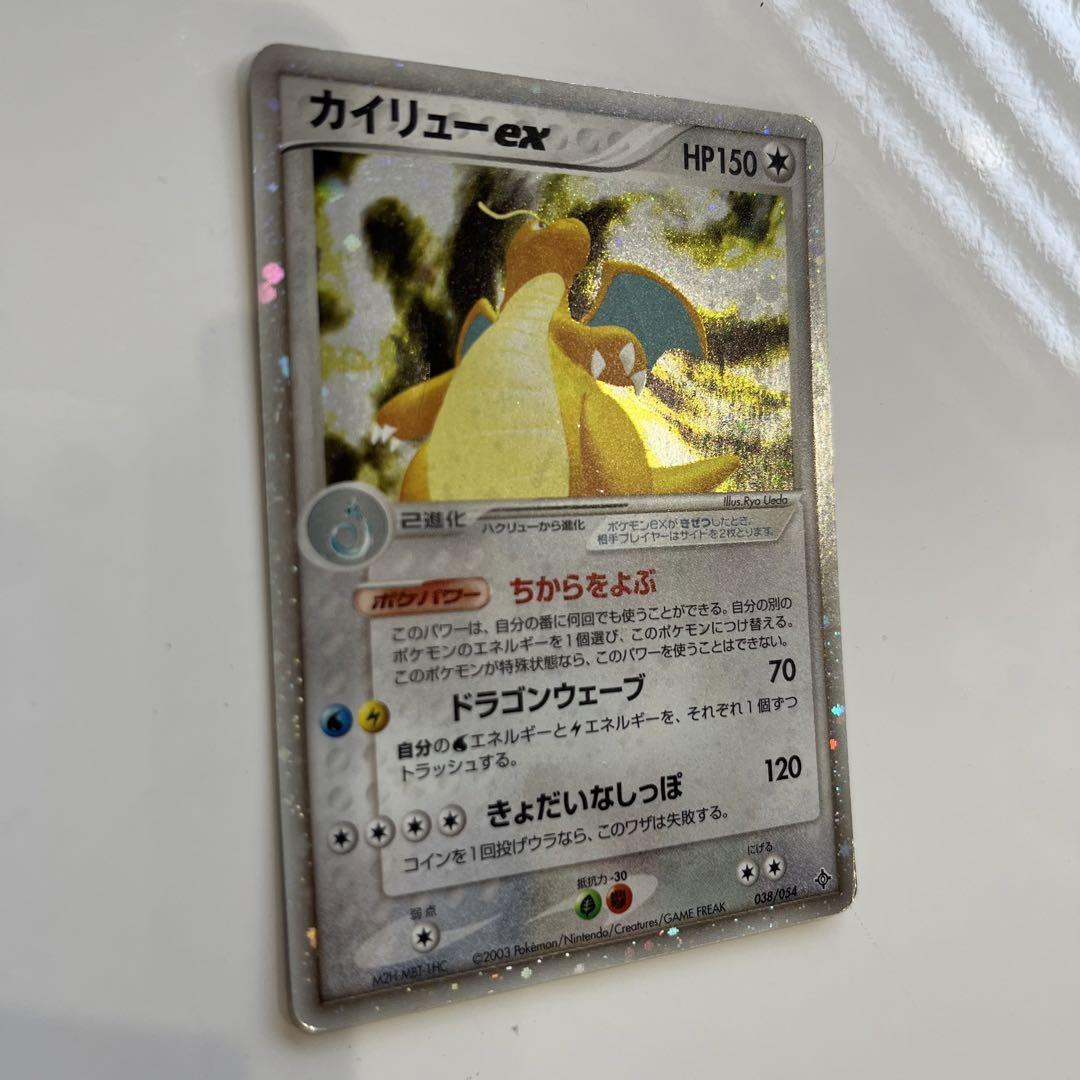ポケモンカード カイリキーex 038/054 @2003ポケモンカード ポケモンカード カイリキーex 038/054 @2003ポケモンカード