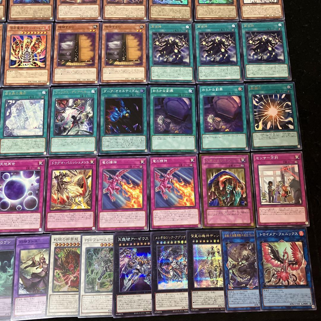 【即日発送】 遊戯王 «ディアベルリジェネシス» 構築済みデッキ 85枚 日版