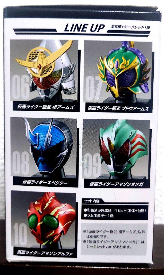 仮面ライダー鎧武 極アームズ 仮面之世界（マスカーワールド） 6