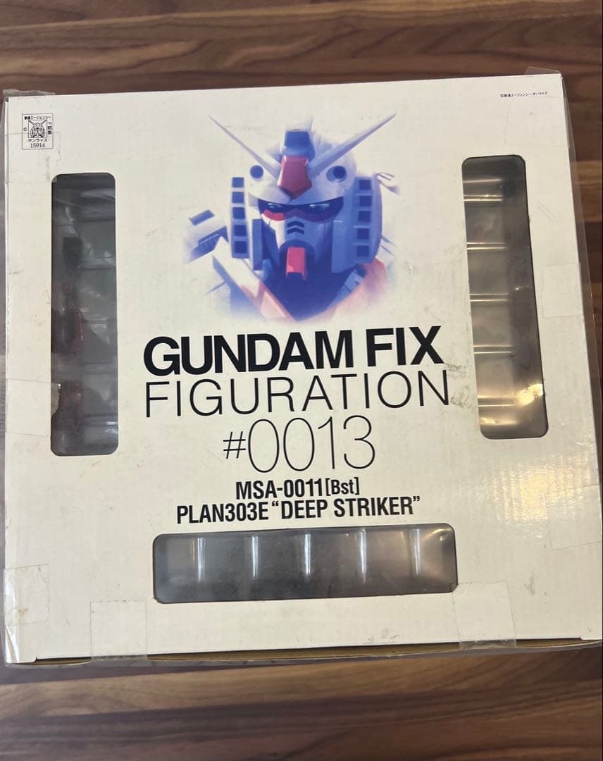 GUNDAM FIX FIGURATION #0013 GUNDAM FIX FIGURATION #0013