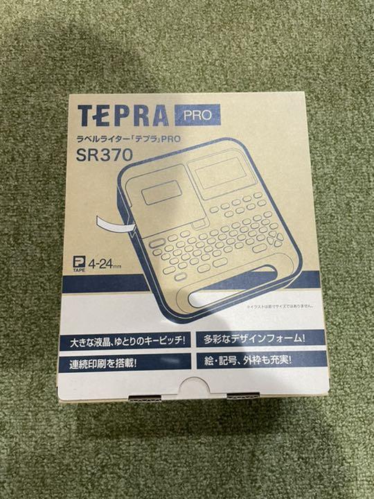 早い者勝!テープおまけ付!未使用品★テプラ PRO KING JIM SR370