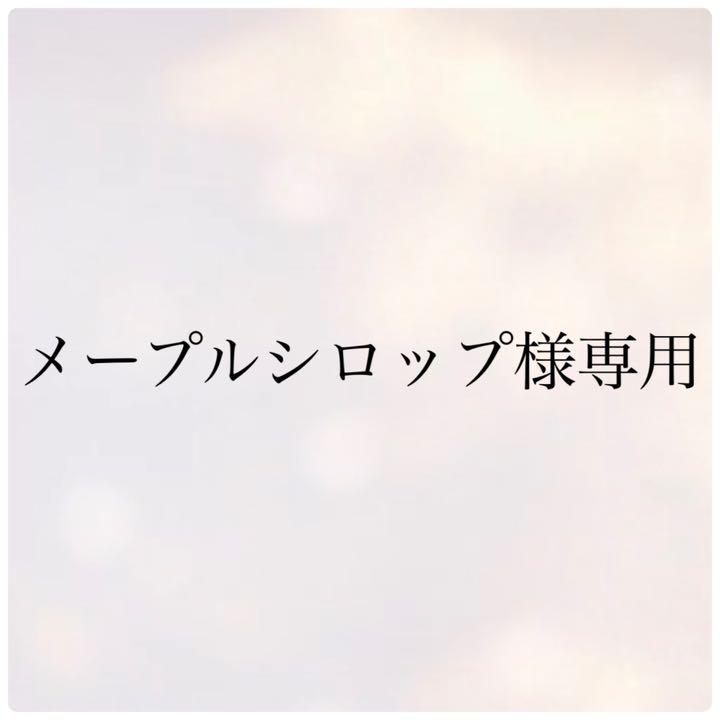 ホワイト系【特別セール品】 【メープルシロップ様専用】アクアマリン スペシャルラフカット 1連 他 全18種 各種パーツ 素材/材料ホワイト系¥1,522,476-eur-artec.fr ホワイト系【特別セール品】 【メープルシロップ様専用】アクアマリン スペシャルラフカット 1連 他 全18種 各種パーツ 素材/材料ホワイト系¥1,522,476-eur-artec.fr