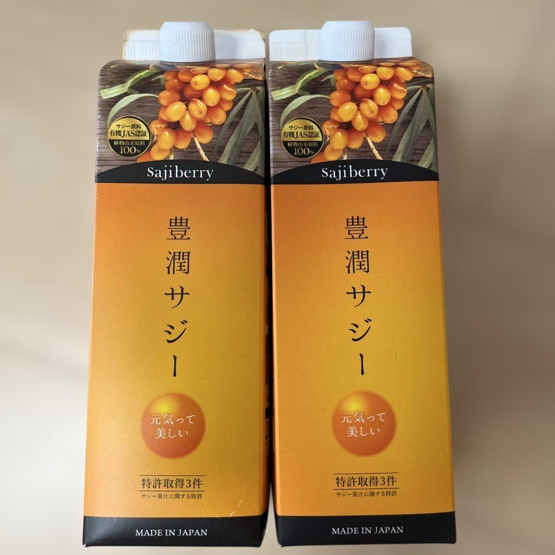 豊潤サジー 1000ml 2本セット