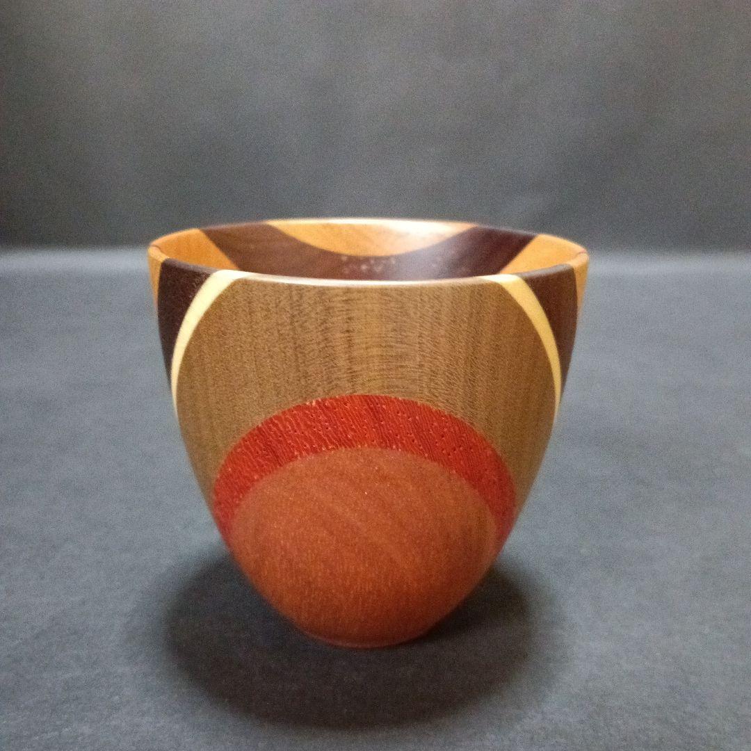箱根 寄木細工 湯呑み 小物入れ 2点セット 美術品・アンティーク