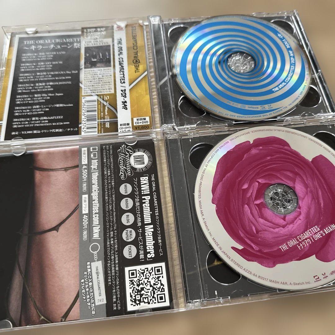 THE ORAL CIGARETTES シングルCD まとめ売り - メルカリ