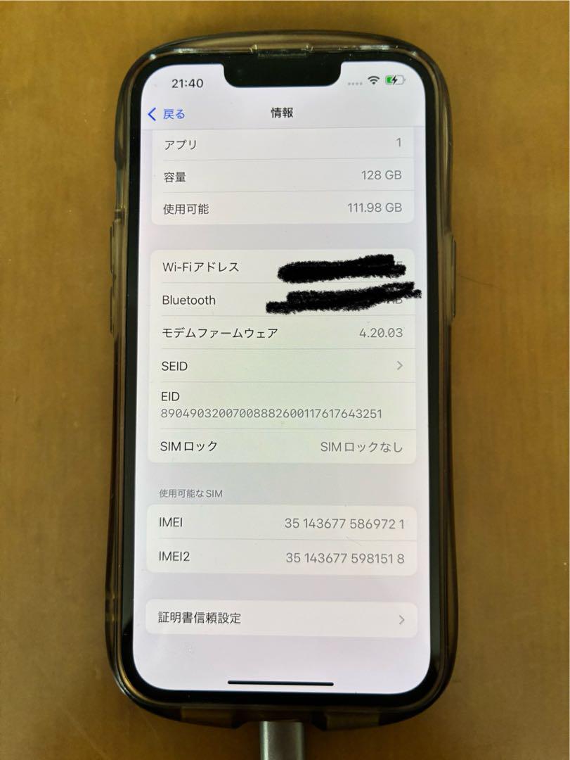 【美品】iPhone13pro 128GB グリーン 本体 SIMフリー