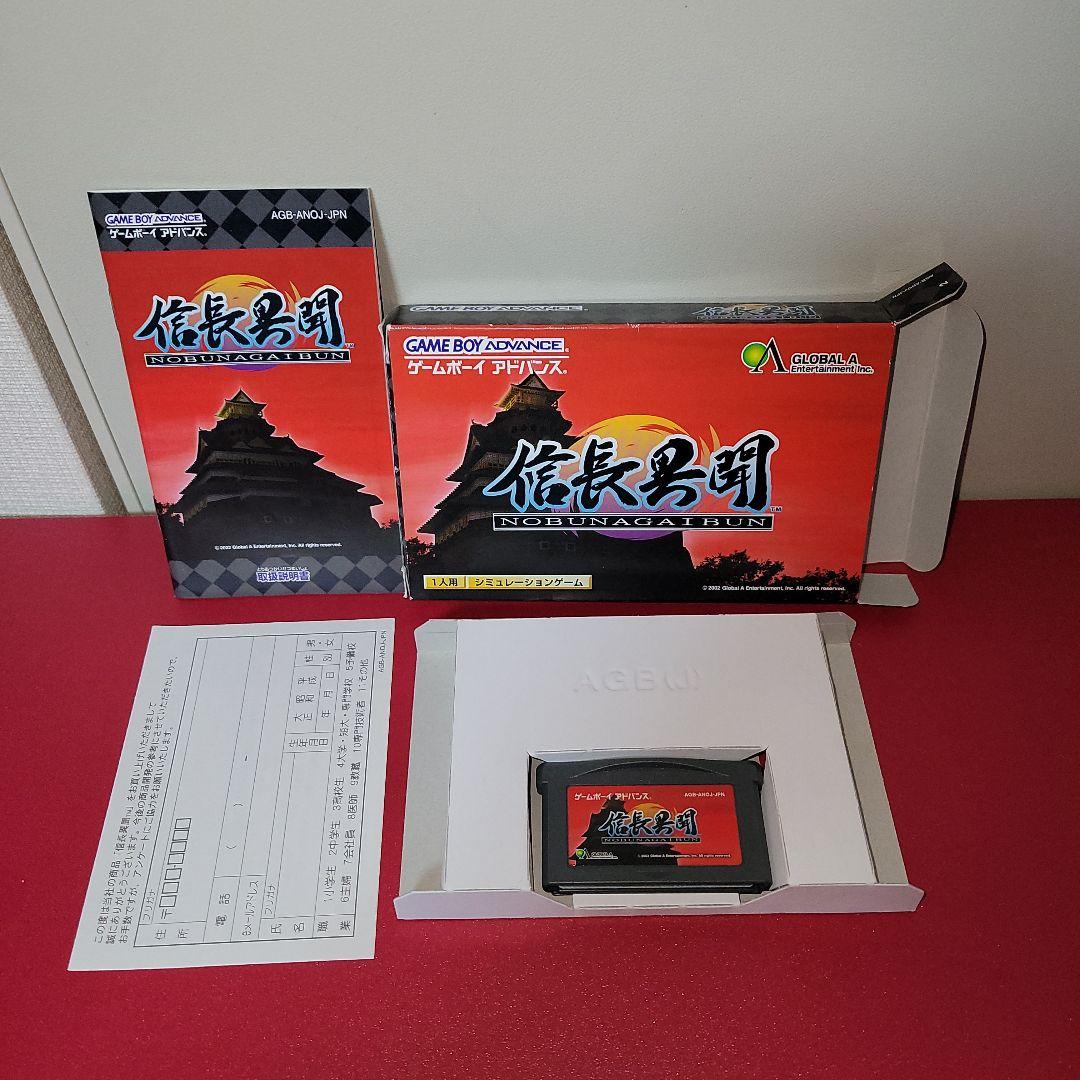 GBA　信長異聞