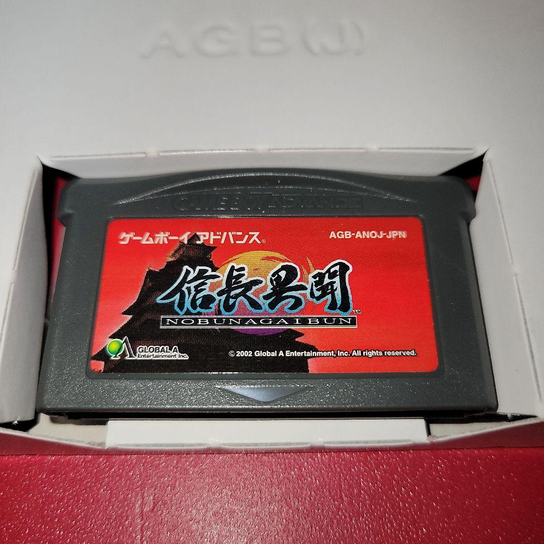 GBA　信長異聞