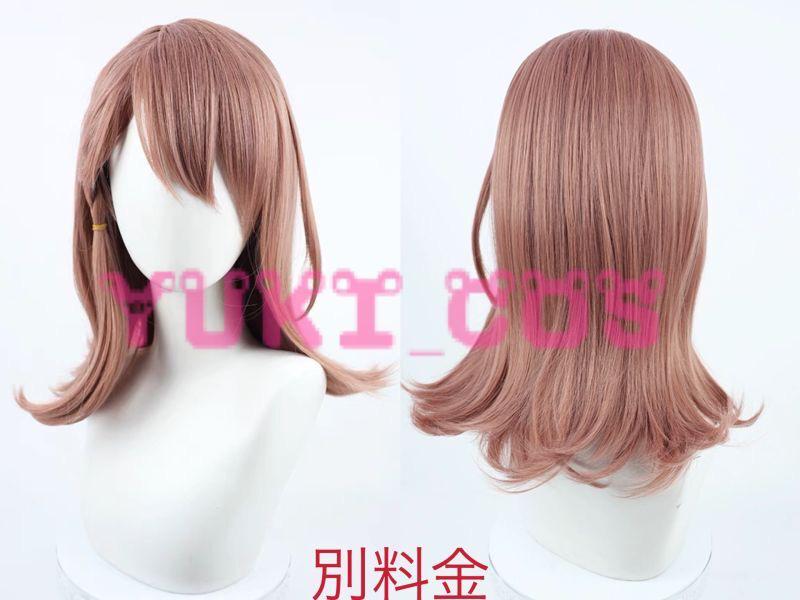 プロセカ　我らペガサス探検隊！チーム　花里みのり　コスプレ衣装