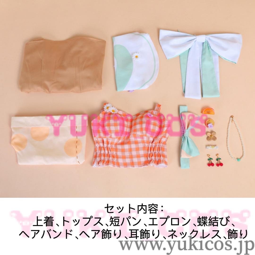 プロセカ　我らペガサス探検隊！チーム　花里みのり　コスプレ衣装