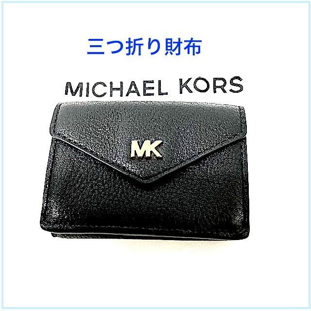 マイケルコース 三つ折り ミニ財布 折り財布 michael kors ブランド Amazon | [マイケルコース] 財布 レディース 3つ折り コンパクト