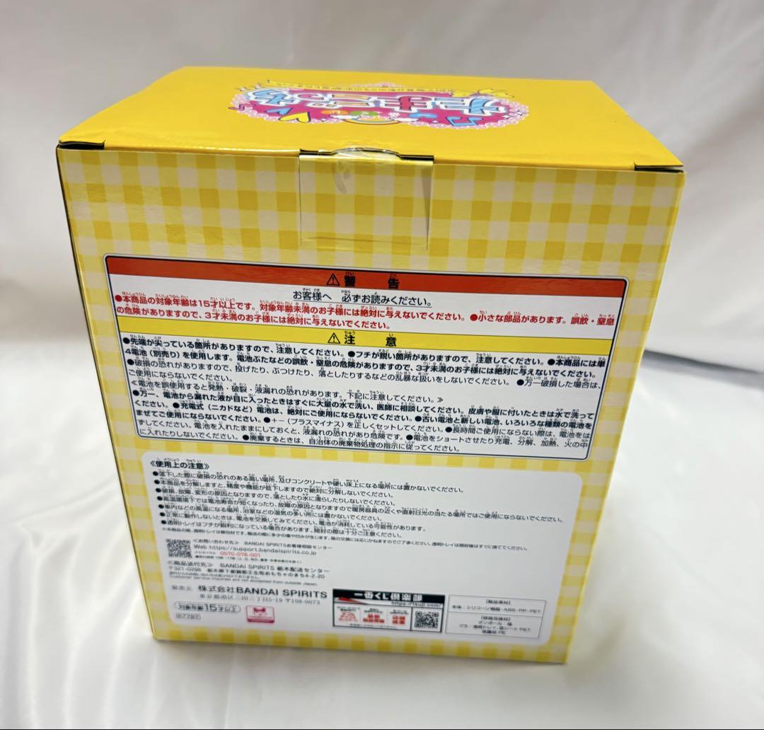 ♪*♪様 【たまごっち一番くじ】A賞 B賞 C賞 D賞 E賞 G賞 ラストワン賞 一番くじのラストワン賞🏆get このデカデカくちぱっちが欲しいが