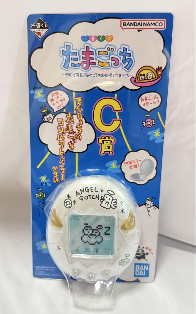 ♪*♪様 【たまごっち一番くじ】A賞 B賞 C賞 D賞 E賞 G賞 ラストワン賞 一番くじのラストワン賞🏆get このデカデカくちぱっちが欲しいが