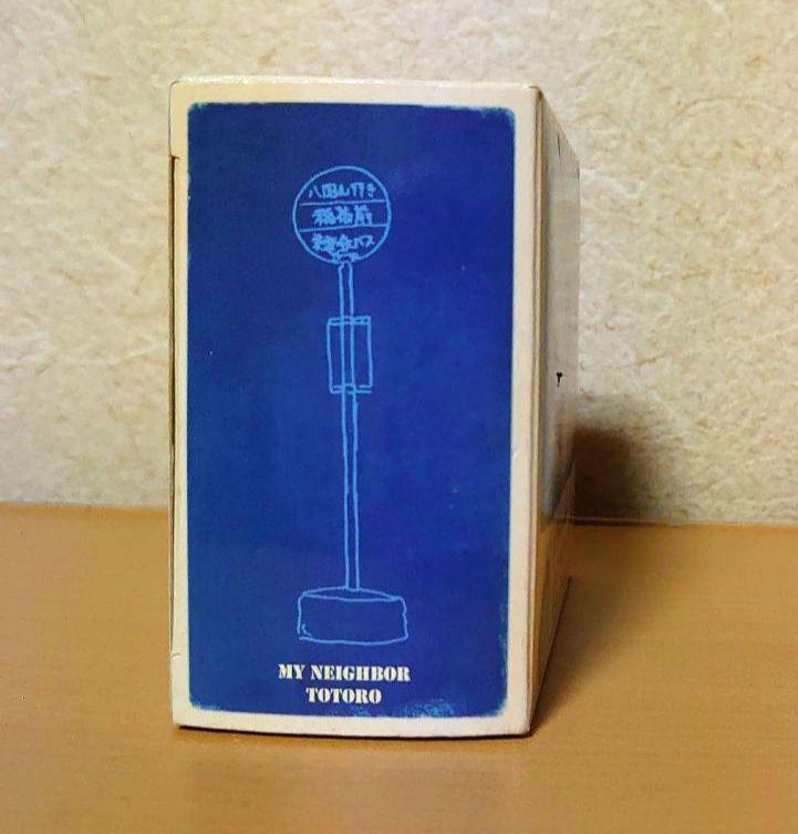 となりのトトロ ジブリがいっぱい トミカリミテッドコレクション 東電鉄バス