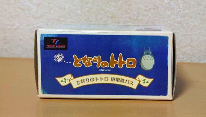 となりのトトロ ジブリがいっぱい トミカリミテッドコレクション 東電鉄バス