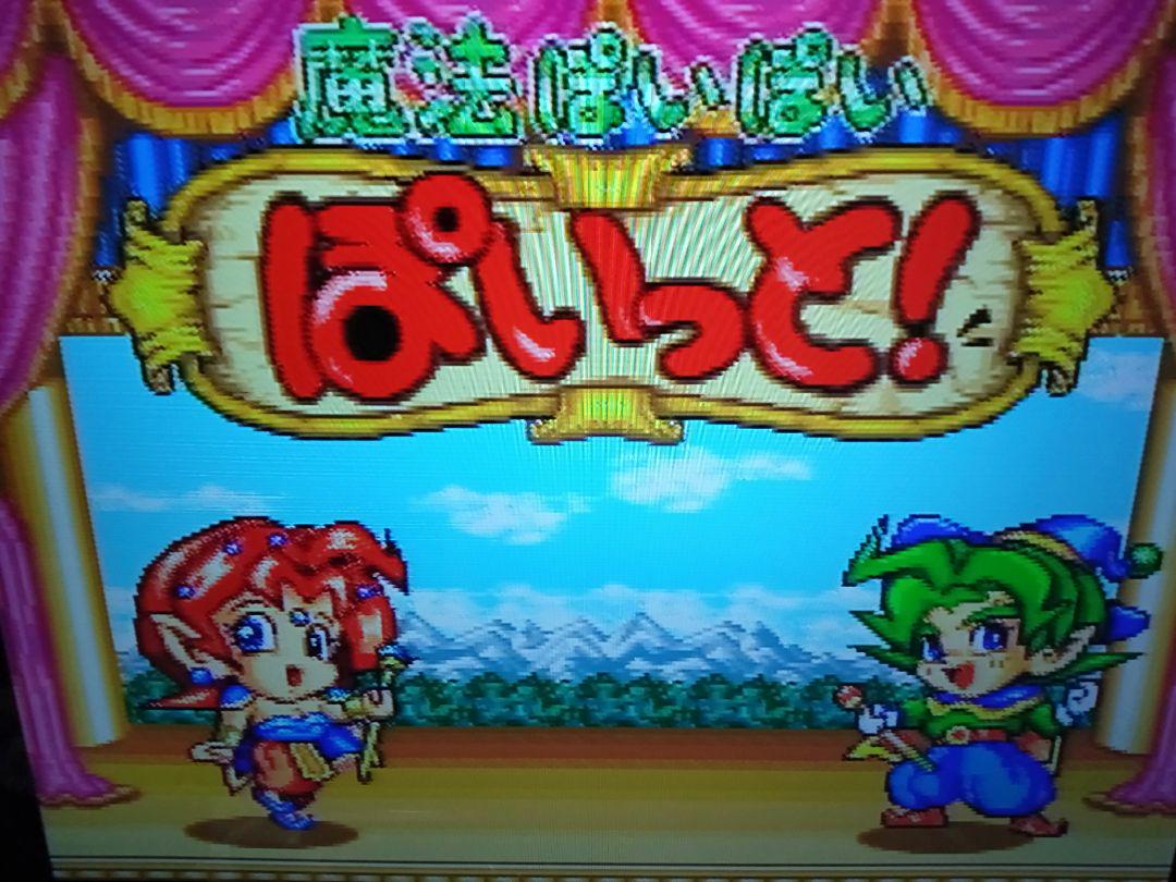 メルカリ Sfc スーパーファミコンソフト マリオrpg ヨッシーアイランド ぽいっと 家庭用ゲームソフト 990 中古や未使用のフリマ