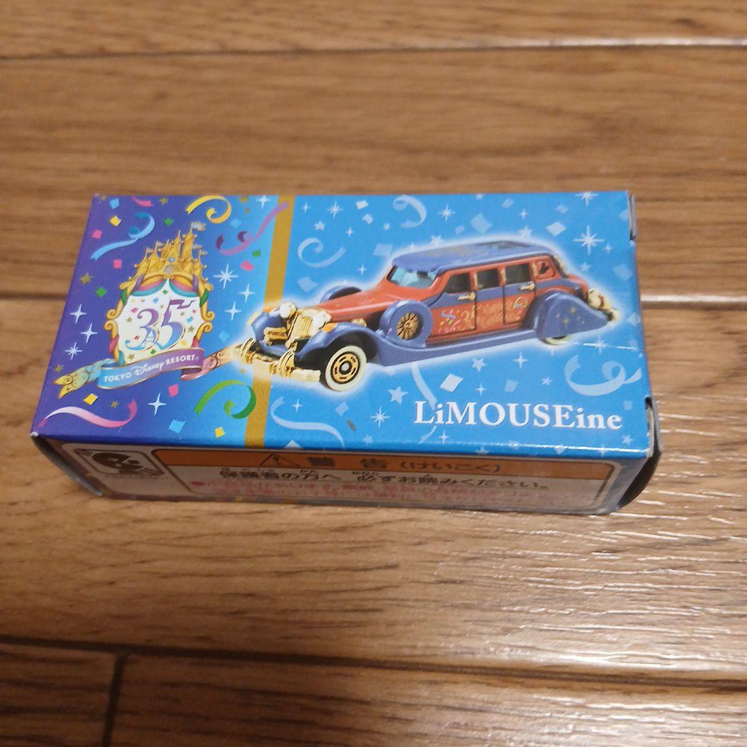 超激安 未開封 新品 未使用 送料込み トミカ 東京ディズニー