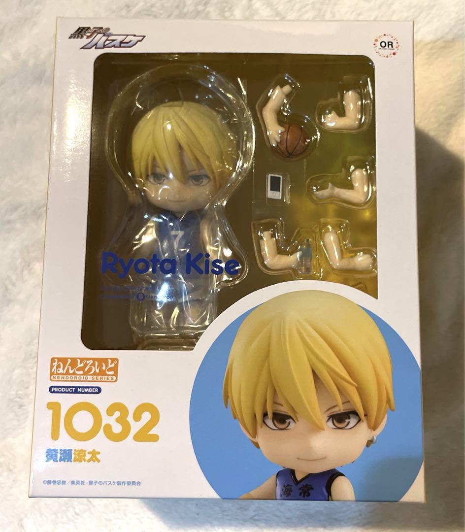 黒子のバスケ ねんどろいど 黄瀬涼太 スペシャルボックス 新品