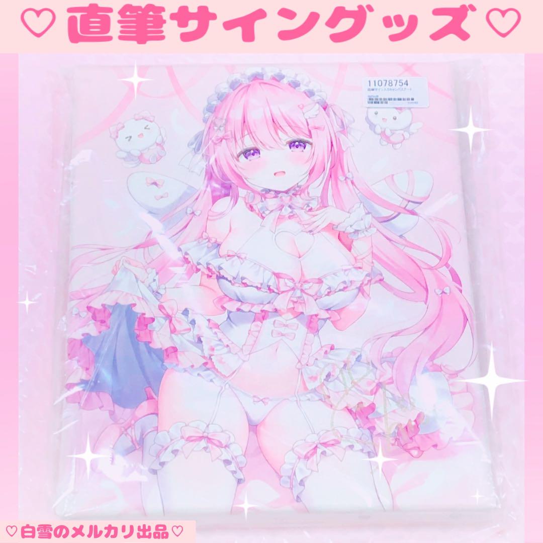 ♡FANBOX限定品しおの直筆サインキャンバスアート♡✧グッズタペストリーコミケ